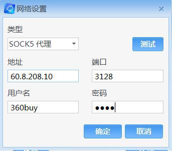 京東商家助手平臺(tái)怎么用 京東商家助手平臺(tái)使用教程