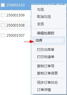 京東商家助手平臺(tái)怎么用 京東商家助手平臺(tái)使用教程