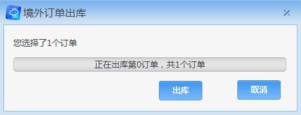 京東商家助手平臺(tái)怎么用 京東商家助手平臺(tái)使用教程