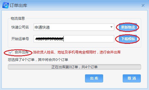 京東商家助手平臺(tái)怎么用 京東商家助手平臺(tái)使用教程