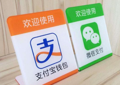 支付寶支付和微信支付一樣嗎 最受歡迎的手機(jī)支付是哪個(gè)
