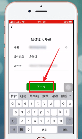 微信app中紅包密碼忘記怎么辦?詳細(xì)解決方法
