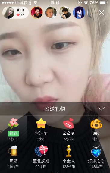 快手圖集加配樂怎么做 蘋果手機(jī)制作快手圖集加配樂方法