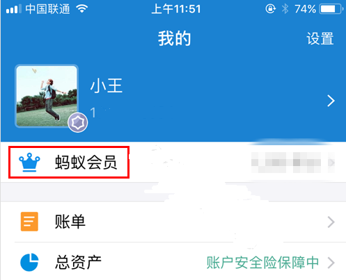 支付寶刮刮卡中的優(yōu)酷會員怎么領(lǐng) 2017年優(yōu)酷免費領(lǐng)取1個月會員活動