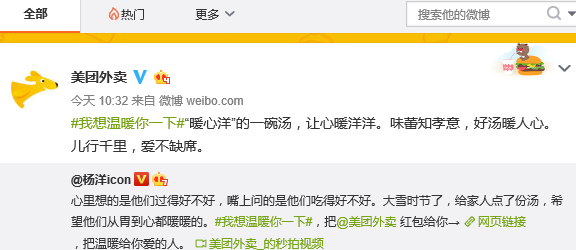 美團外賣重復(fù)支付bug怎么回事 美團外賣重復(fù)付款顯示未支付