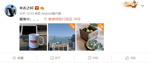 開通TA的專屬會員是什么 微博v+會員怎么收費(fèi)的