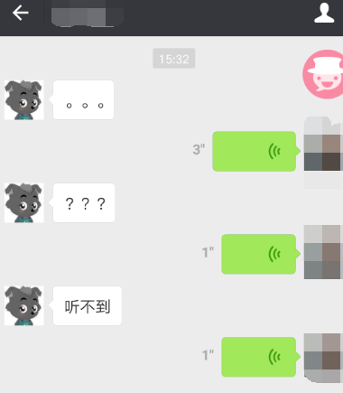 微信變聲器的詳細(xì)使用過(guò)程