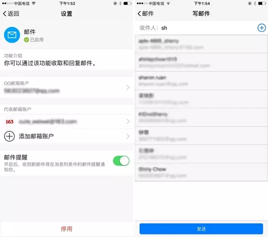 騰訊TIM軟件好用嗎？ 騰訊TIM和QQ實用性比較