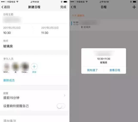 騰訊TIM軟件好用嗎？ 騰訊TIM和QQ實用性比較