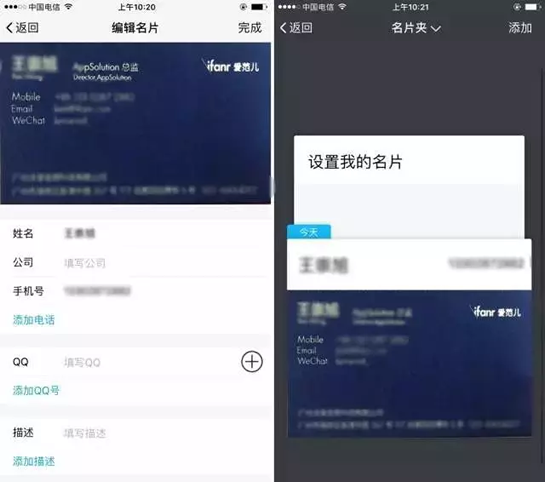 騰訊TIM軟件好用嗎？ 騰訊TIM和QQ實用性比較