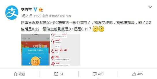 什么是支付寶獎(jiǎng)勵(lì)金？ 支付寶獎(jiǎng)勵(lì)金使用教程