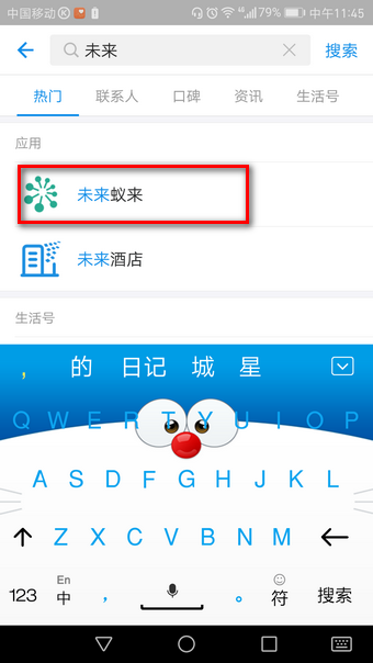 支付寶臉盲測試在什么地方？ 支付寶臉盲測試玩法教程