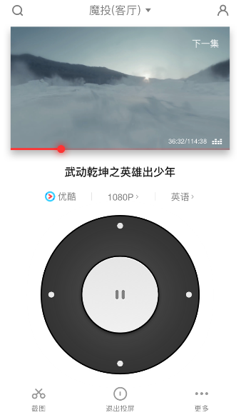 天貓魔投怎么使用？詳細(xì)操作流程