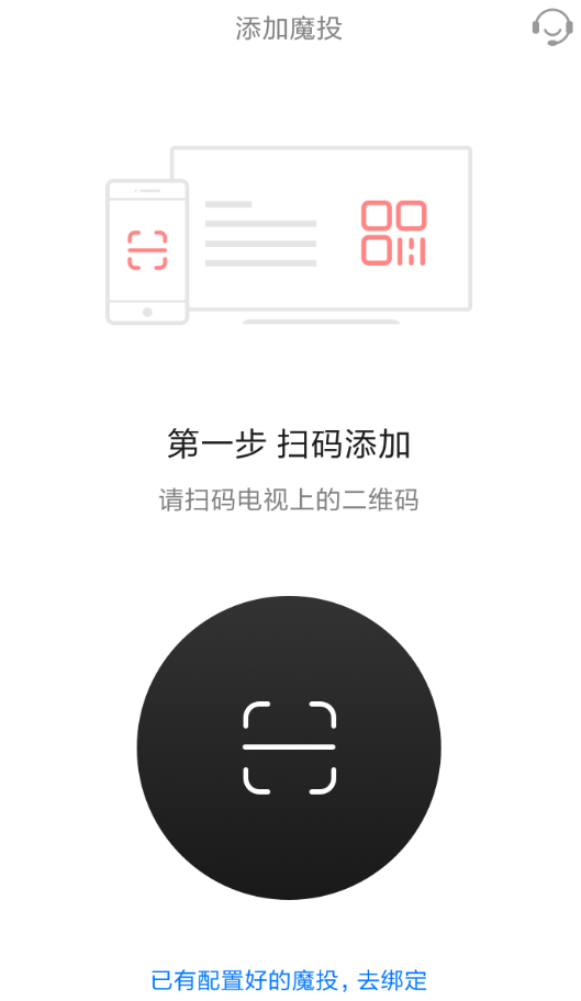 天貓魔投怎么使用？詳細(xì)操作流程