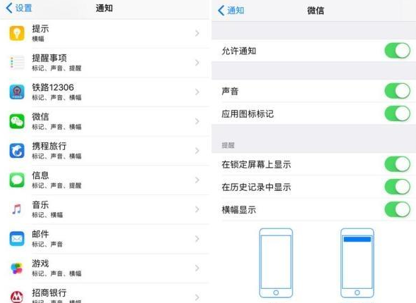 iPhone怎么查看微信撤回消息？ iPhone查看微信撤回消息方法是什么？