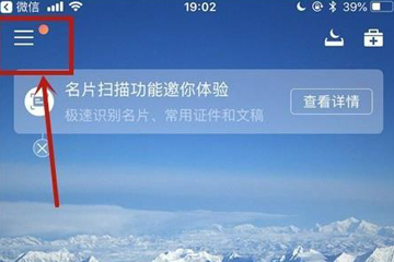 QQ同步助手如何把通訊錄導入手機？QQ同步助手通訊錄導入手機方法介紹！