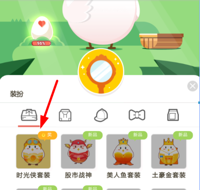 支付寶螞蟻莊園時(shí)光俠套裝如何領(lǐng)??？螞蟻莊園時(shí)光俠套裝領(lǐng)取攻略介紹！