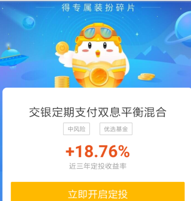 支付寶螞蟻莊園時(shí)光俠套裝如何領(lǐng)?。课浵伹f園時(shí)光俠套裝領(lǐng)取攻略介紹！