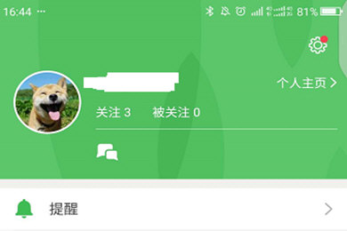 豆瓣APP如何更換頭像 豆瓣個(gè)性頭像分享