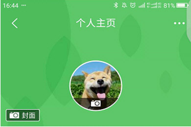 豆瓣APP如何更換頭像 豆瓣個(gè)性頭像分享
