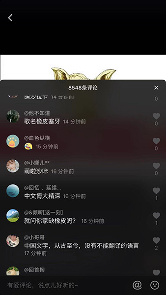 抖音愛(ài)萌啦做橡皮的歌名是什么？抖音愛(ài)萌啦做橡皮的歌名介紹！