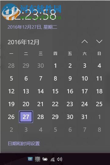 美版win10設(shè)置中文界面的方法