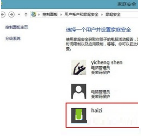 關(guān)閉win7家長(zhǎng)控制功能的方法