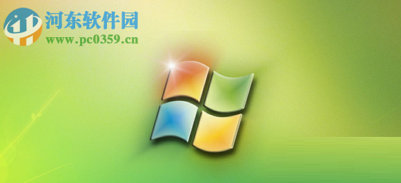 關(guān)閉win7家長(zhǎng)控制功能的方法