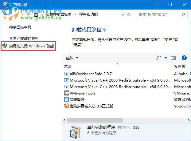 處理win10 1709“因?yàn)槲募蚕聿话踩阅悴荒苓B接到文件共享”的方法