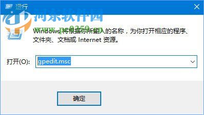 處理win10 1709“因?yàn)槲募蚕聿话踩阅悴荒苓B接到文件共享”的方法