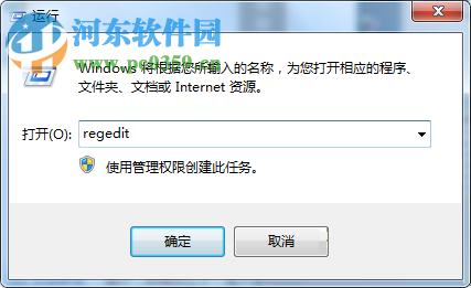 解決win7提示“錯誤1075服務(wù)不存在或已標記為刪除”的方法