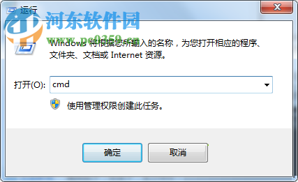 解決win7提示“錯誤1075服務(wù)不存在或已標記為刪除”的方法