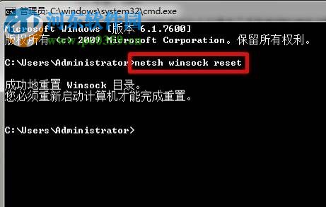 解決win7提示“錯誤1075服務(wù)不存在或已標記為刪除”的方法