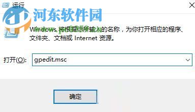 解決win10“系統組策略禁止安裝此設備。請于系統管理員聯系”的方法
