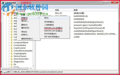 處理win7下安裝autocad2010提示“錯誤1935，安裝程序集”的方法