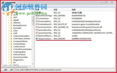 處理win7下安裝autocad2010提示“錯誤1935，安裝程序集”的方法