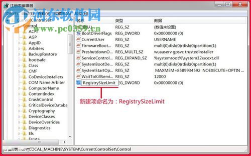 處理win7下安裝autocad2010提示“錯誤1935，安裝程序集”的方法