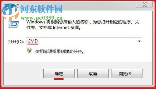 處理win7下安裝autocad2010提示“錯誤1935，安裝程序集”的方法