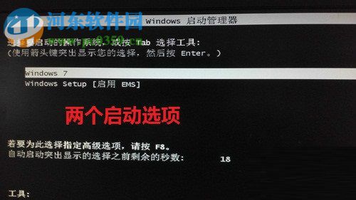 解決win7安裝時(shí)提示“安裝程序無法創(chuàng)建新的系統(tǒng)分區(qū)”的方法