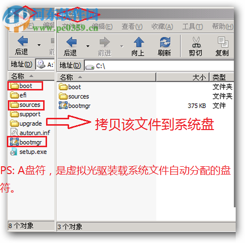 解決win7安裝時(shí)提示“安裝程序無法創(chuàng)建新的系統(tǒng)分區(qū)”的方法