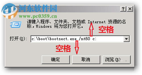 解決win7安裝時(shí)提示“安裝程序無法創(chuàng)建新的系統(tǒng)分區(qū)”的方法