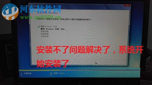 解決win7安裝時(shí)提示“安裝程序無法創(chuàng)建新的系統(tǒng)分區(qū)”的方法