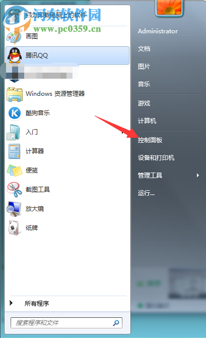 解決win7提示“遠程過程調用失敗且未執行”的方案