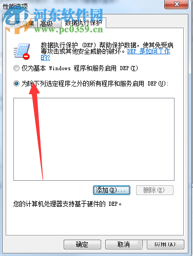 解決win7提示“遠程過程調用失敗且未執行”的方案