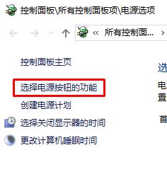 處理win10運行QQ飛車被提示“您的游戲環(huán)境異常”的方法