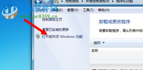 解決onenote無(wú)法登陸以及提示打開(kāi)windows搜索的方法