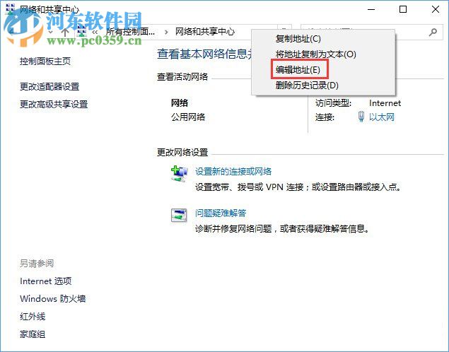 Win10系統(tǒng)下steam無法更新解決方法
