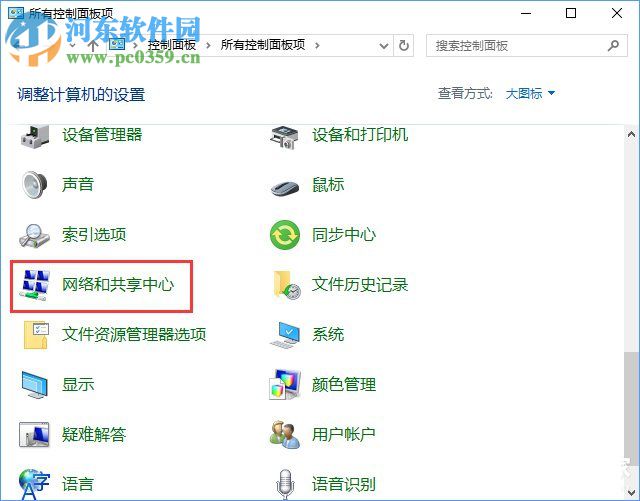Win10系統(tǒng)下steam無法更新解決方法