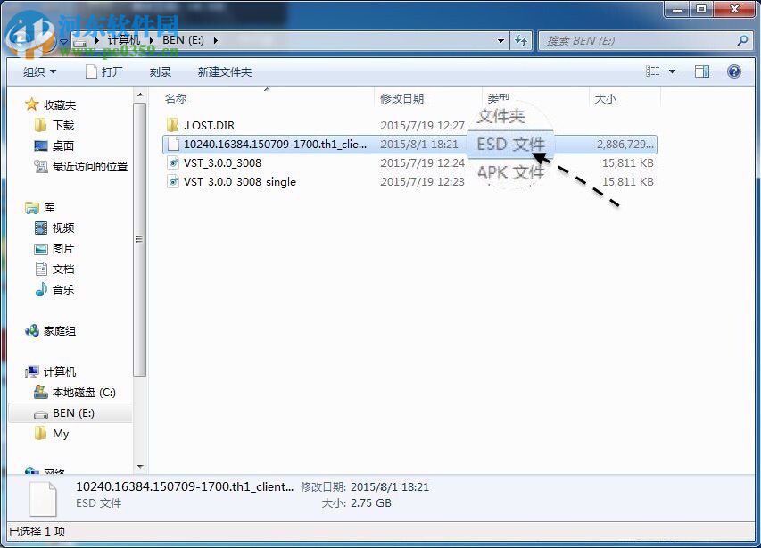 怎么將ESD鏡像轉(zhuǎn)換ISO鏡像文件？Win7 ESD鏡像轉(zhuǎn)換ISO的操作方法