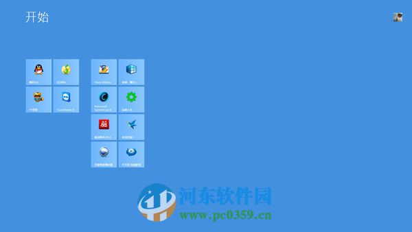 win8系統(tǒng)桌面圖標(biāo)怎么隱藏?隱藏win8系統(tǒng)桌面圖標(biāo)的方法